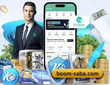 沙巴体育 APP