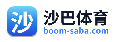 沙巴体育